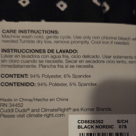 Climate Right 2 piece Set - Picture 3 of 3